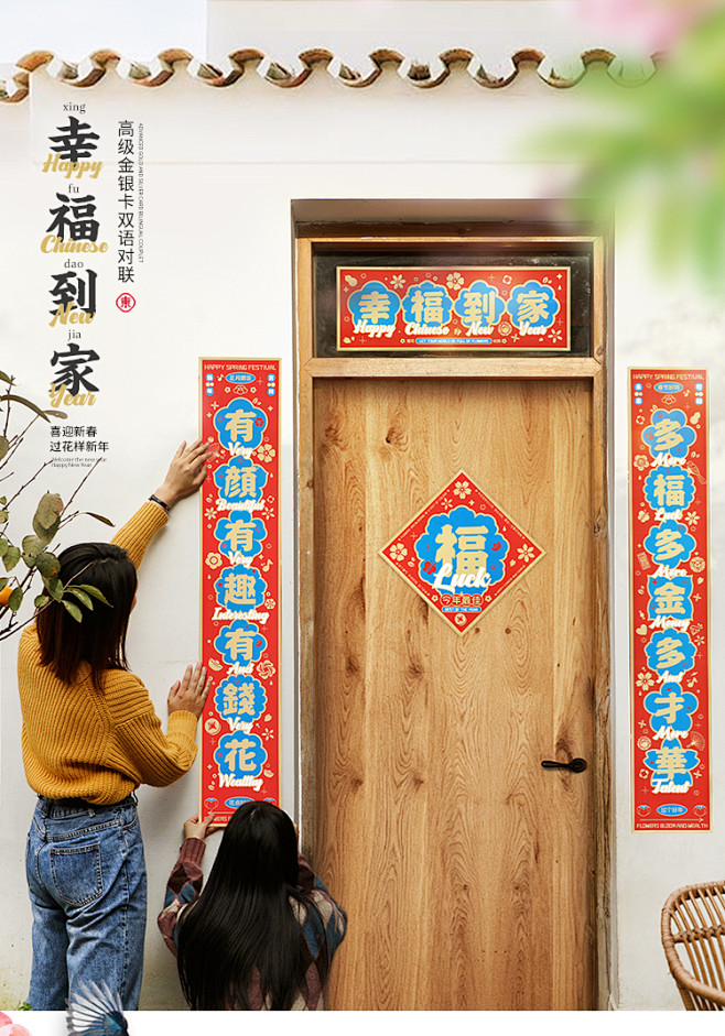 2022对联春节家用虎年创意大门春联新年...