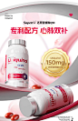 Supett心肺辅酶还原型辅酶q10泛醇PQQ槲皮素心脏心脑血管心肺健康-tmall.com天猫