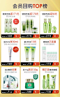 百雀羚旗舰店
