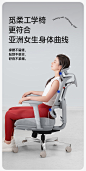 GTChair/高田觅柔人体工学椅女性小个子久坐舒适午睡可躺办公座椅-tmall.com天猫