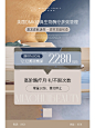 蓝色简约 | 产品美国DMK经典生物酶疗海报