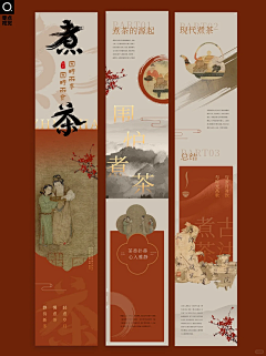 Sansang采集到版式设计