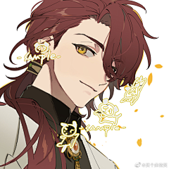 漫画骑一果采集到美男