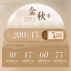 XUELUHAI采集到优惠券