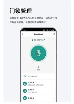 黄泽栋采集到版式