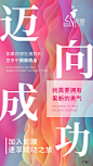 微商约设计+V：ws420037  微商海报  朋友圈海报  创意设计 文案  写手  创意朋友圈  发圈用  微商作图  活动图  震撼  热烈  团队  品牌  LOGO  标志   讲课  讲师  产品宣传  产品设计  产品作图  招商  卡位  门槛  半价  展会  微商博览会 新品起盘  微商操盘   护肤品   膏药 健康 大健康 足贴  胶原蛋白  美白  精油  精华 补水  旅游  爆款 背景   科技  化妆品 晚安 早安 创新 引流 精准定位 宣传 质感 团队 专注 形象 视觉