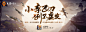 #banner##游戏#<br/>- 来自花瓣 <a class="text-meta meta-mention" href="/emgosd/">@emgosd</a> 的 Banner - 游戏 画板