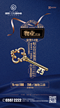 住宅快闪－10-24-04_海报2-招商 _急急如率令-B47381057B- -P2324132202P- _T2019917 ?yqr=13577158# _招商海报_T2019917 