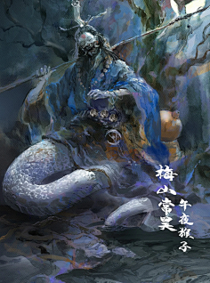 【封神演义】-花瓣网|陪你做生活的设计师 | 荒凶兽【朱厌】！朱厌主征伐，嗜杀，可借战场上的肃杀之气来提高自身修为，此人身高八尺有余，相貌英伟 ...