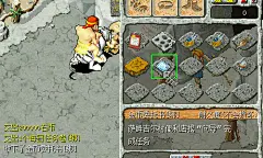 【新提醒】石器时代游戏论坛【8.0任务攻略】每日金币任务 网络游戏石器时代高手聚集的地方www.shiqi.in最好玩的石器时代石器so,石器pk,石器2.5石器7.5石器8.0石器8.5石器任务 - Powered by Discuz!