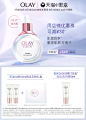 【重磅新品】OLAY流光瓶纯璨晶透肌底液精华露修护面部精华液30ml-tmall.com天猫