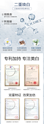 美白淡斑面膜-4_03.jpg