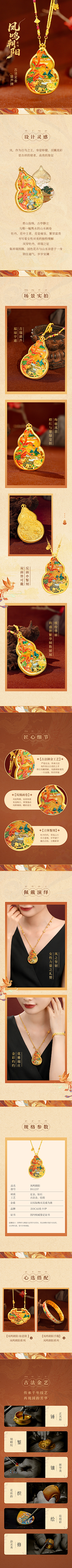 Kelseyrish采集到详情类