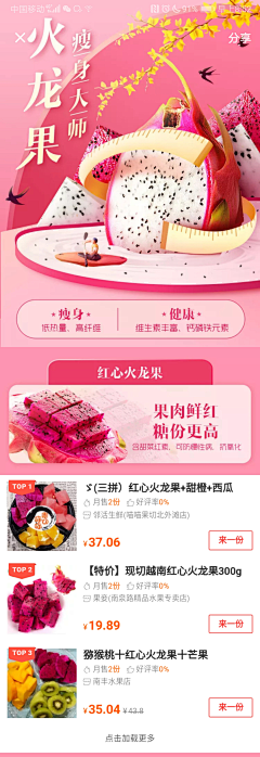走八走八采集到咖啡