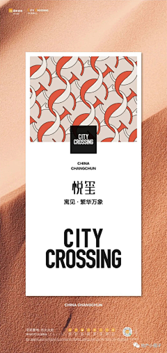 我来人间走一趟采集到奢侈品的高级感