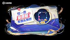 馨小☀️采集到banner