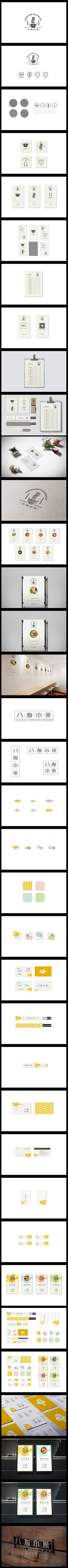 shuangshuang0619采集到vi