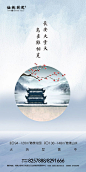 大雪