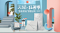 马可波罗瓷砖官方旗舰店