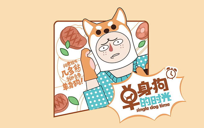 2018半年的飞机稿作品合集-古田路9号...
