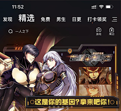 蚊妖采集到动漫banner