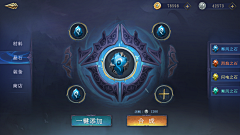 什么昵称没人取采集到Q_强化
