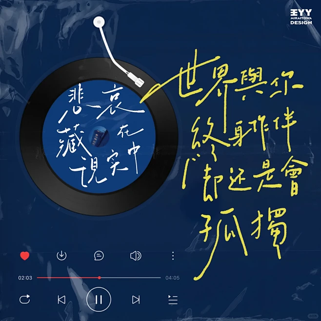 原创手写｜想念太过于具象 宇宙才有了月亮