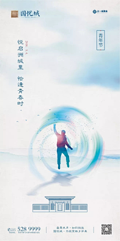 何无湖采集到五四青年节