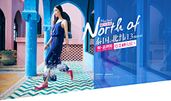 淡漠寒烟采集到海报/banner设计欣赏