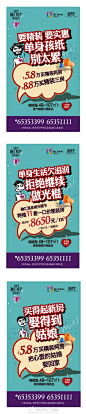 #微博稿#【@重庆融汇温泉城 】光棍节特稿，看官们来感受下吧！主页君趴墙角哭一下