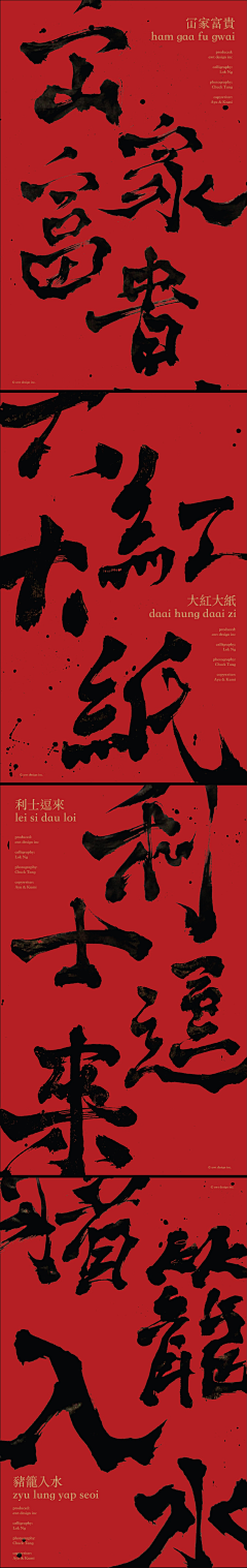 XSYong采集到ds