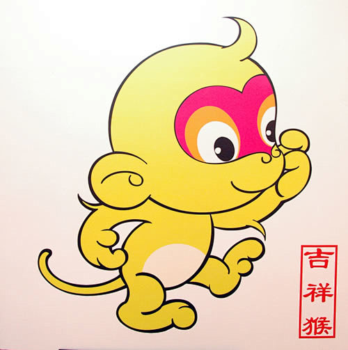 生肖吉祥物卡通形象#猴#