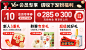 百草味旗舰店