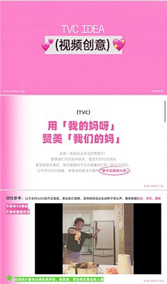 吃糖小狗采集到caseboard