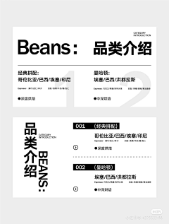 你放学别走采集到详情