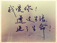 忘我1993采集到字里行间