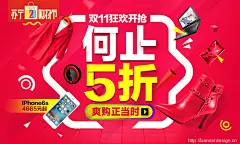 iphone6s - Banner设计欣赏网站 – 横幅广告促销电商海报专题页面淘宝钻展素材轮播图片下载
全屏海报banner设计 高端定制女装海报设计 创意女装定制广告设计 时尚女装宣传图 双12女装 文艺女装海报 复古女装全屏广告 棉麻女装banner 春天女装海报 女春装焦点图 故事女装 家电 食品 母婴 玩具 服装模版优秀钻石展位图片集合 创意直通车 钻展 直通车 海报欣赏 主图  家电 食品 母婴 玩具 服装模版 电商详情 服装 数码 描述 浪漫 蓝调 可爱 清新 卡通 高大上 简洁 手绘 炫酷