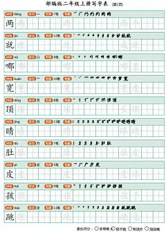 HmQIF_也许采集到儿童