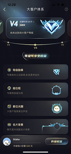 比月亮大一圈采集到APP-深色模式