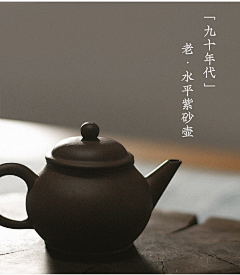 闲闲闲采集到茶