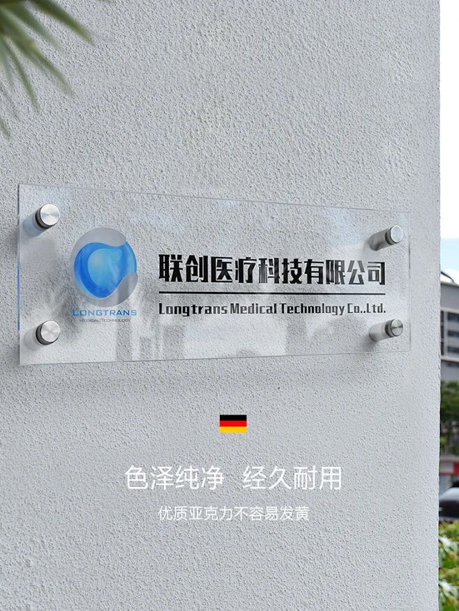 透明亚克力广告牌定制公司门牌展示牌门头招牌工作室logo牌匾定做-淘宝网-花瓣网