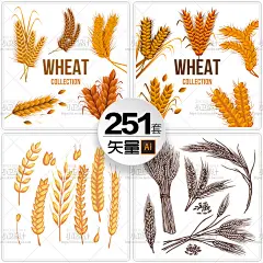 麦穗麦子图标手绘元素粮食水稻子小麦麦田插画ai矢量平面设计素材-淘宝网