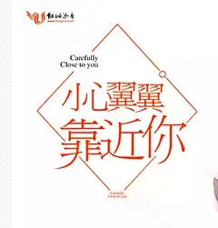 墨星小说封面制作 版权所有 mx-fm....@彻君采集到古风/现言封面(2049图)_花瓣