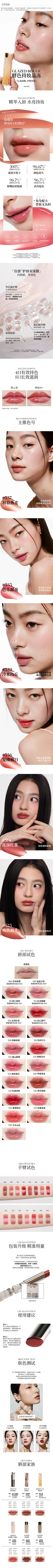 3Nam采集到护肤品详情页