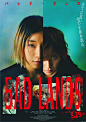 BAD LANDS BAD LANDS バッド・ランズ (2023)