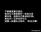 一位老人把一生总结了九句话。如果有空，停下来，看一看，终生受用。（图转网）
