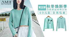 小豆菌采集到钻展