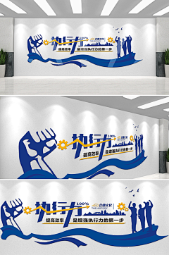 弥梓will采集到党建展厅