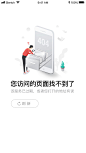 _网页，UI _APP-缺省页采下来 #率叶插件 - 让花瓣网更好用#