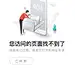 采集图片